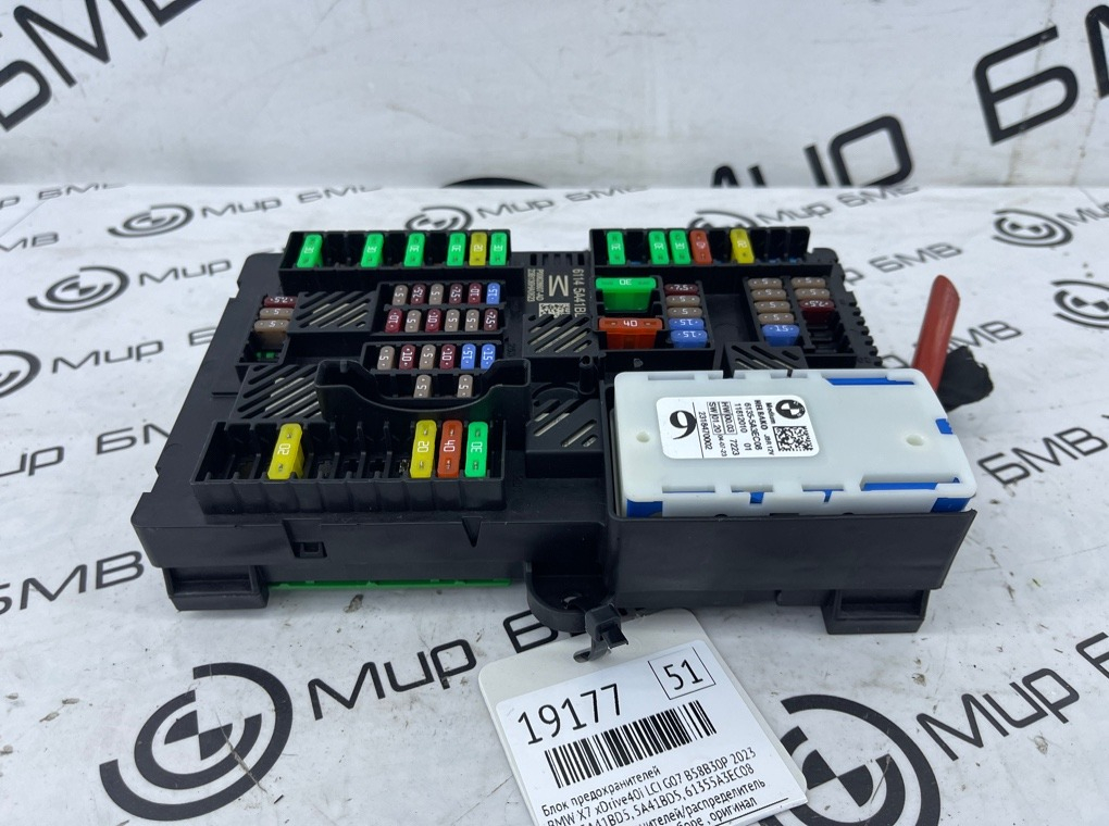 Блок предохранителей BMW X7 xDrive40i LCI 2023 G07 B58B30P