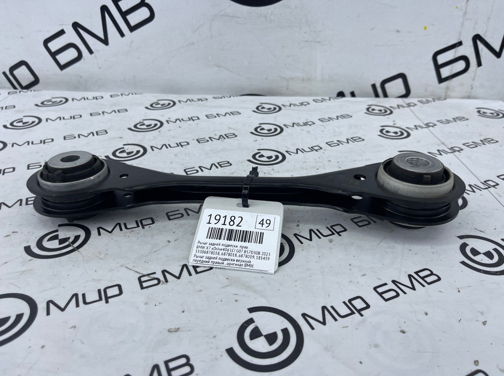 Рычаг задней подвески BMW X7 xDrive40d LCI 2023 G07 B57D30B Прав.