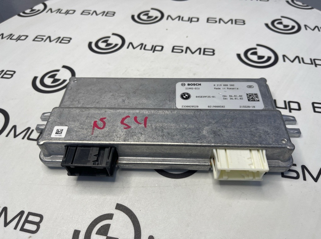 Блок управления ICAM2 BMW X3 M LCI 2023 F97 S58B30A