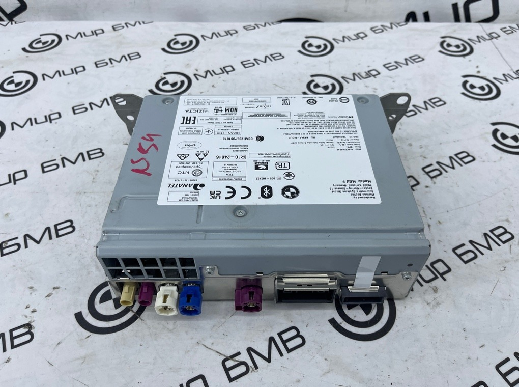 Головное устройство MGU BMW X3 M LCI 2023 F97 S58B30A