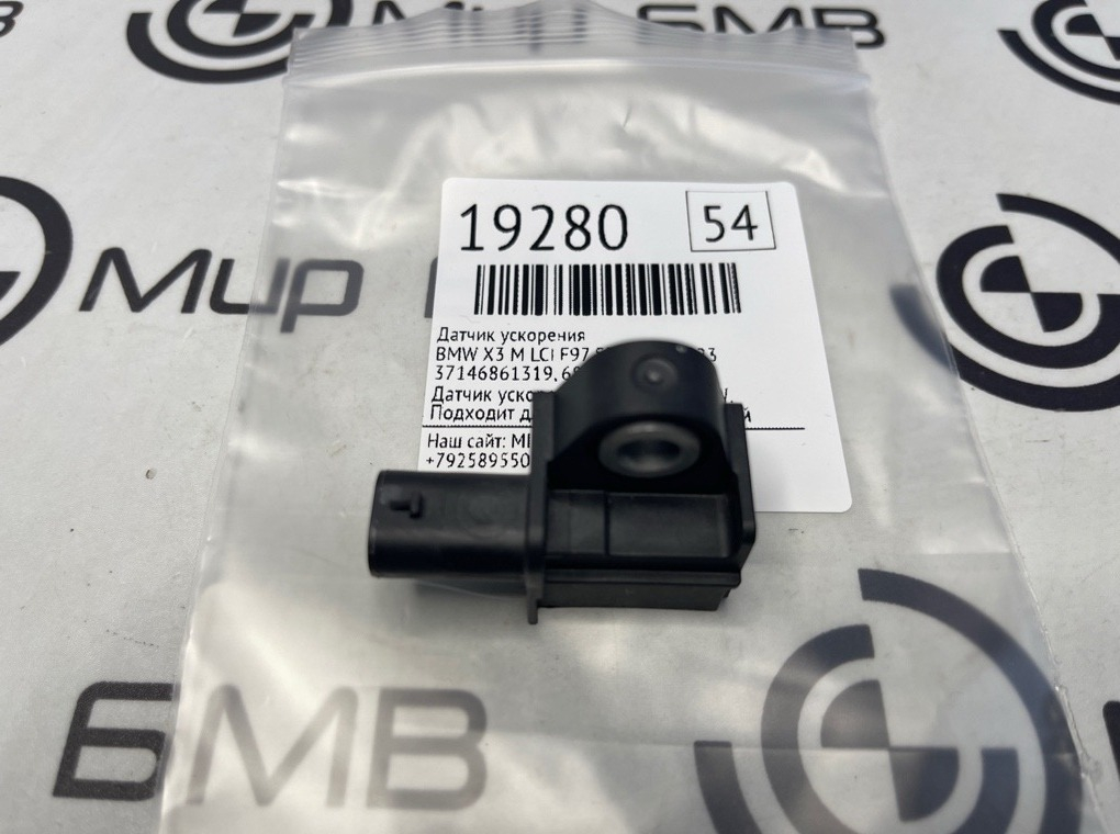 Датчик ускорения BMW X3 M LCI 2023 F97 S58B30A