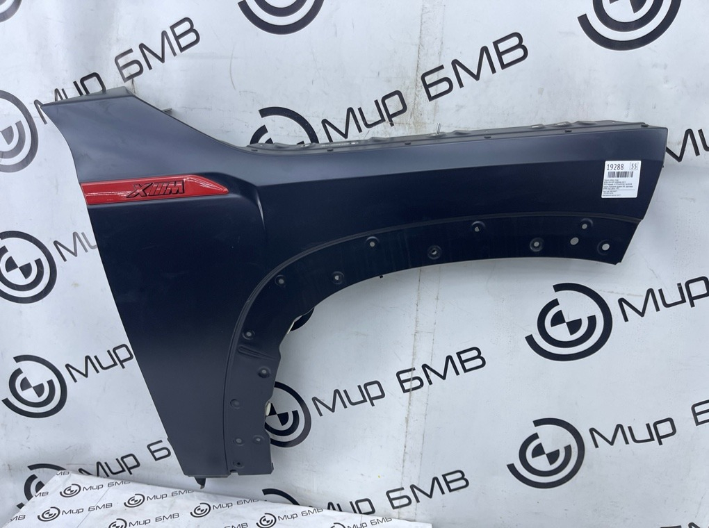 Крыло BMW XM 2023 G09 S68B44A Перед. Прав.