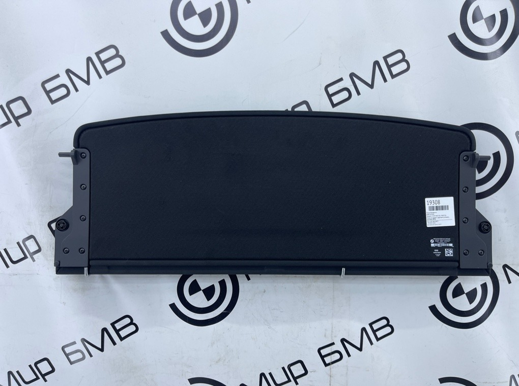 Полка багажника BMW X4 G02