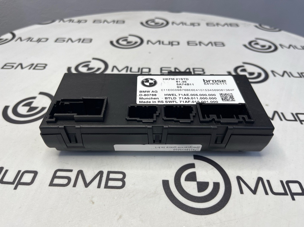 Блок управления крышкой багажника BMW XM 2023 G09 S68B44A