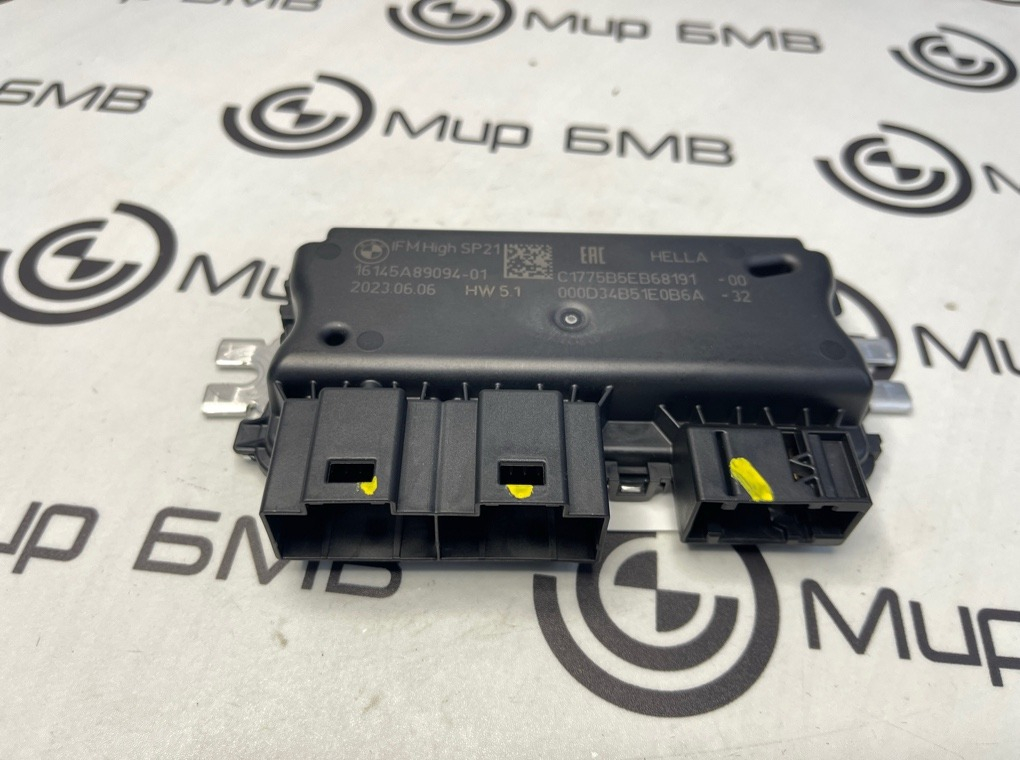 Блок управления IFM BMW XM 2023 G09 S68B44A