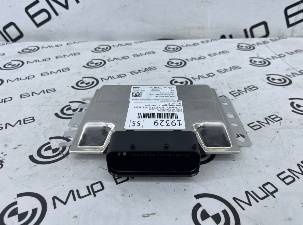Блок управления CVC BMW XM 2023 G09 S68B44A