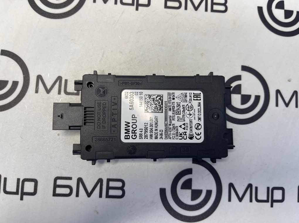 Датчик слепых зон BMW XM 2023 G09 S68B44A