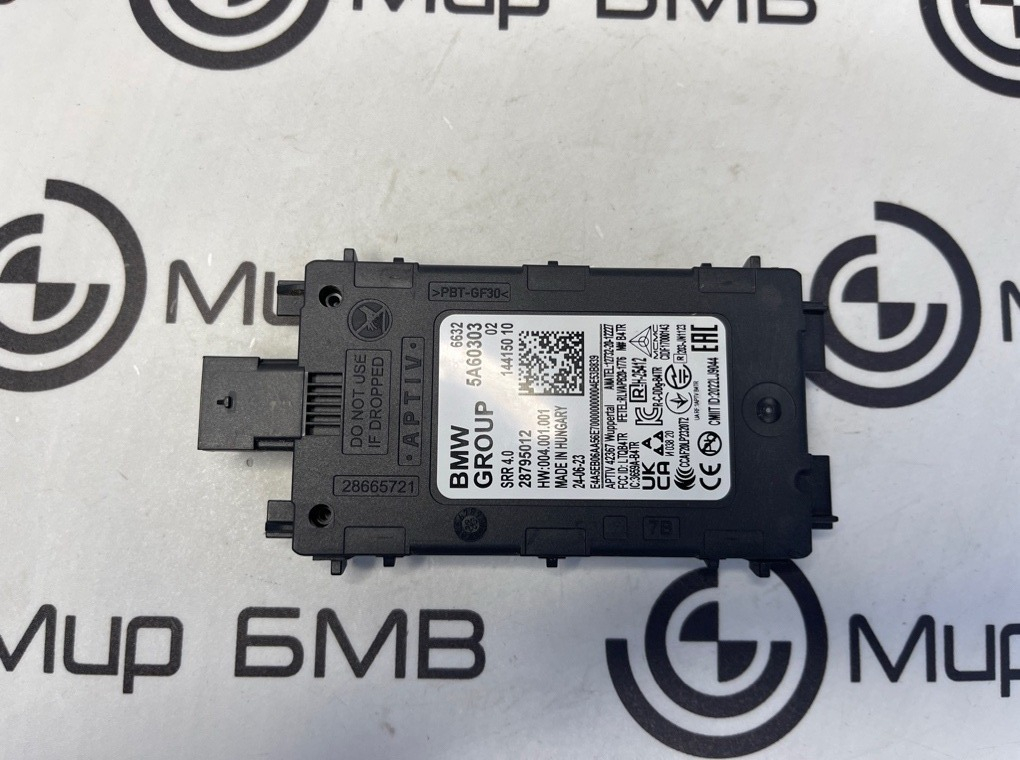 Датчик слепых зон BMW XM 2023 G09 S68B44A