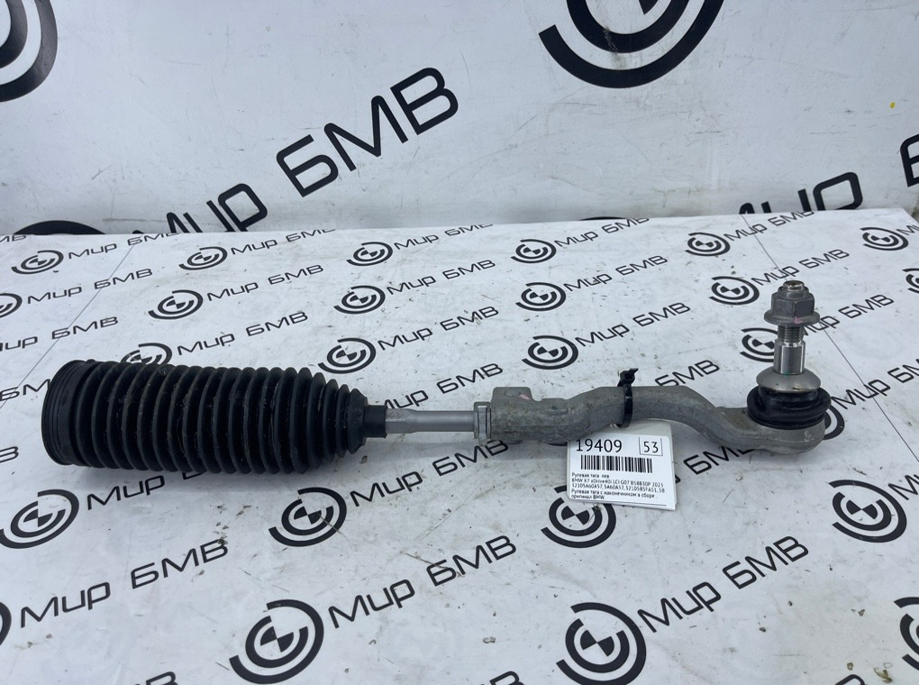 Рулевая тяга BMW X7 xDrive40i LCI 2023 G07 B58B30P Лев.