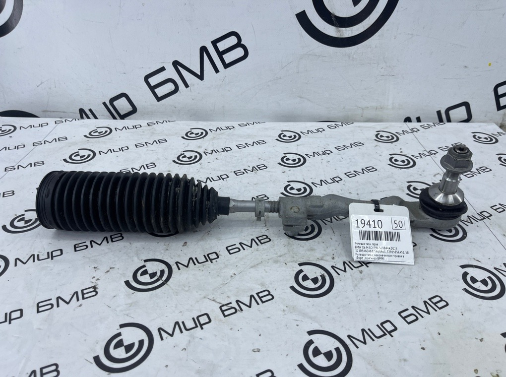 Рулевая тяга BMW X6 M LCI 2023 F96 S68B44A Прав.