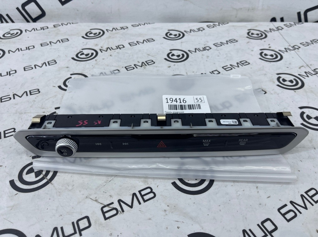 Панель управления BMW XM 2023 G09 S68B44A