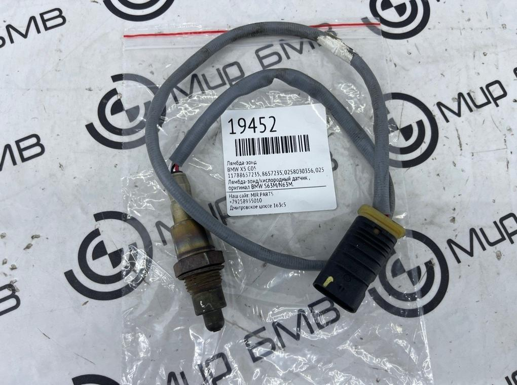 Лямбда-зонд BMW X5 G05