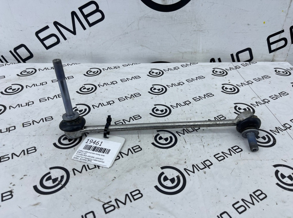 Стойка стабилизатора BMW X7 G07 Перед. Прав.