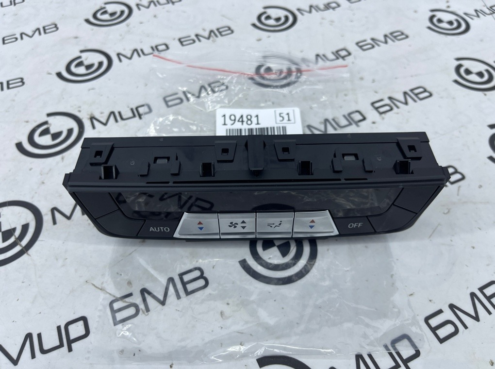 Панель управления климат-контролем BMW X7 xDrive40i LCI 2023 G07 B58B30P Задн.