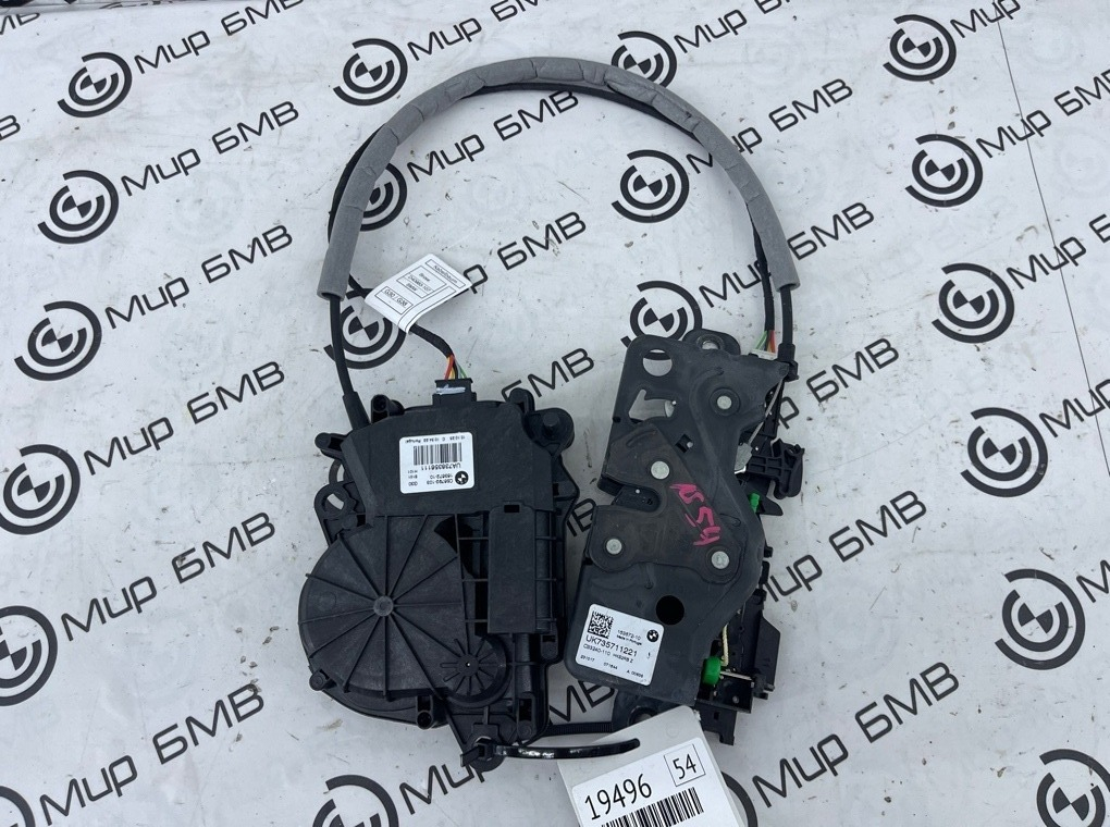 Замок двери багажника BMW X3 M LCI 2023 F97 S58B30A