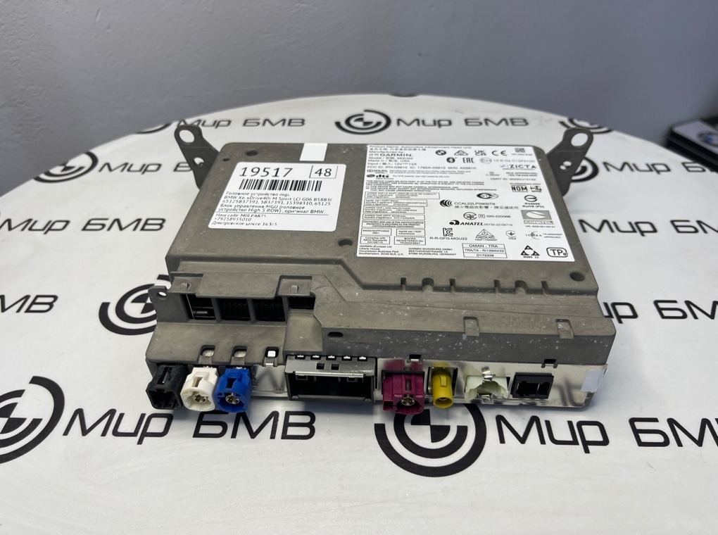 Головное устройство MGU BMW X6 xDrive40i M Sport LCI 2023 G06 B58B30P