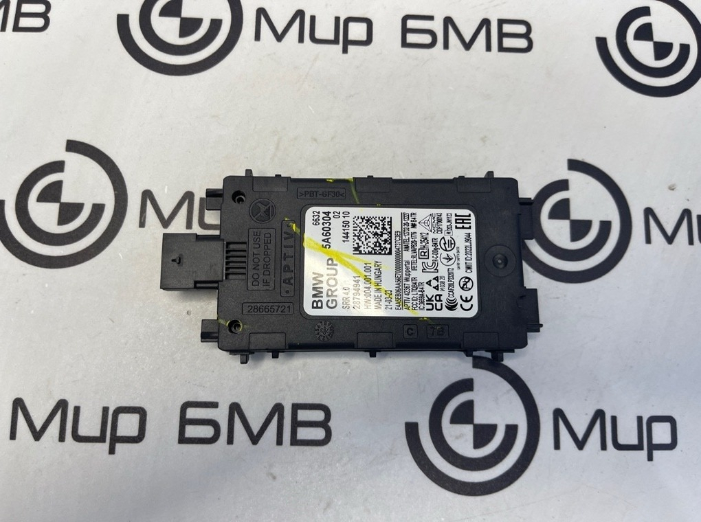 Датчик слепых зон BMW XM 2023 G09 S68B44A