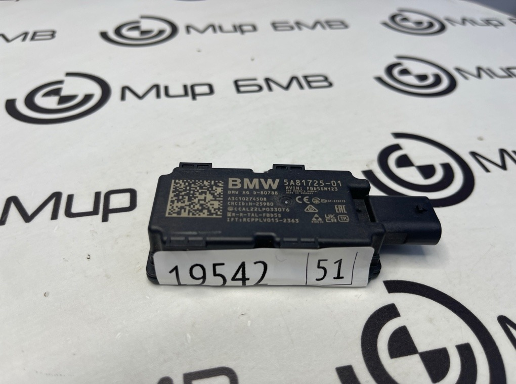 Приемник радиоуправления BMW X7 xDrive40i LCI 2023 G07 B58B30P