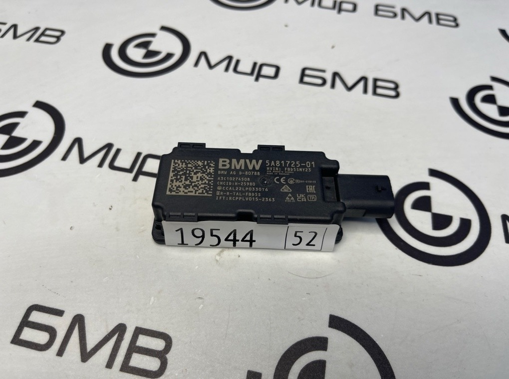 Приемник радиоуправления BMW X7 xDrive40i LCI 2023 G07 B58B30P