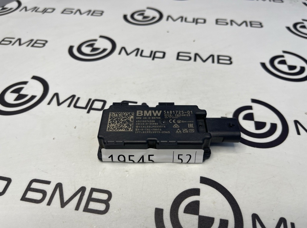 Приемник радиоуправления BMW X7 xDrive40i LCI 2023 G07 B58B30P