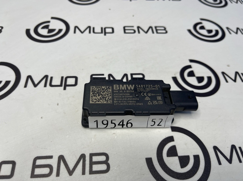 Приемник радиоуправления BMW X7 xDrive40i LCI 2023 G07 B58B30P