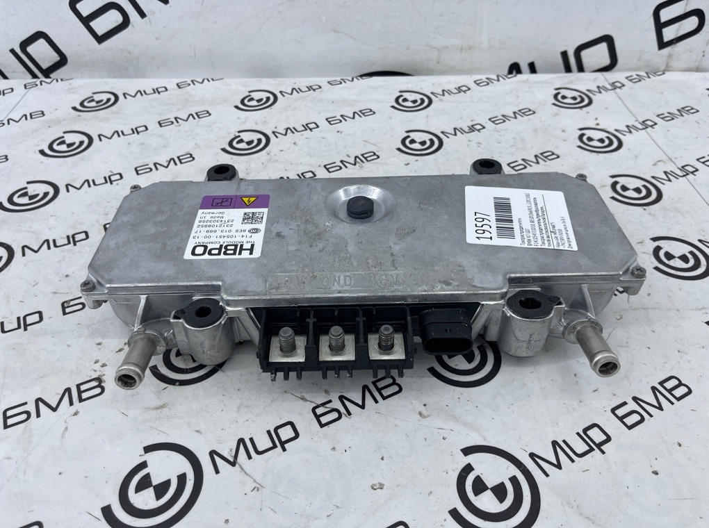 Токораспределитель BMW X7 G07