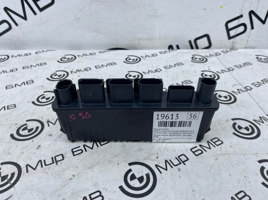Модуль питания BMW X7 xDrive40i LCI 2023 G07 B58B30P