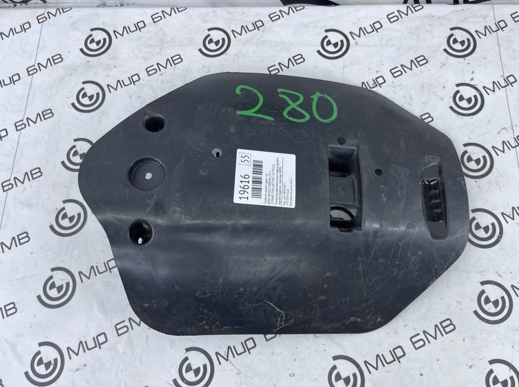 Пыльник рычага BMW XM 2023 G09 S68B44A Задн. Лев.