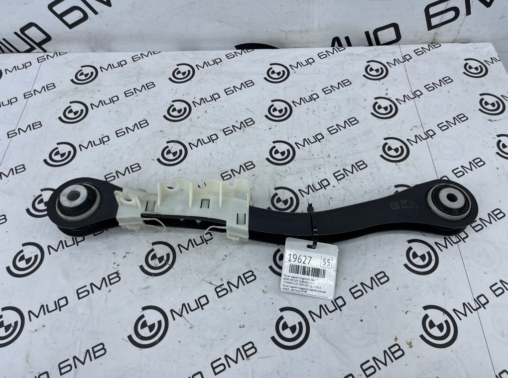 Рычаг задней подвески BMW XM 2023 G09 S68B44A Лев.