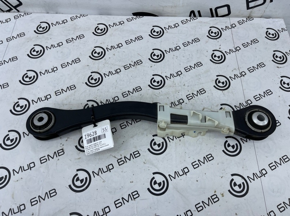 Рычаг задней подвески BMW XM 2023 G09 S68B44A Прав.