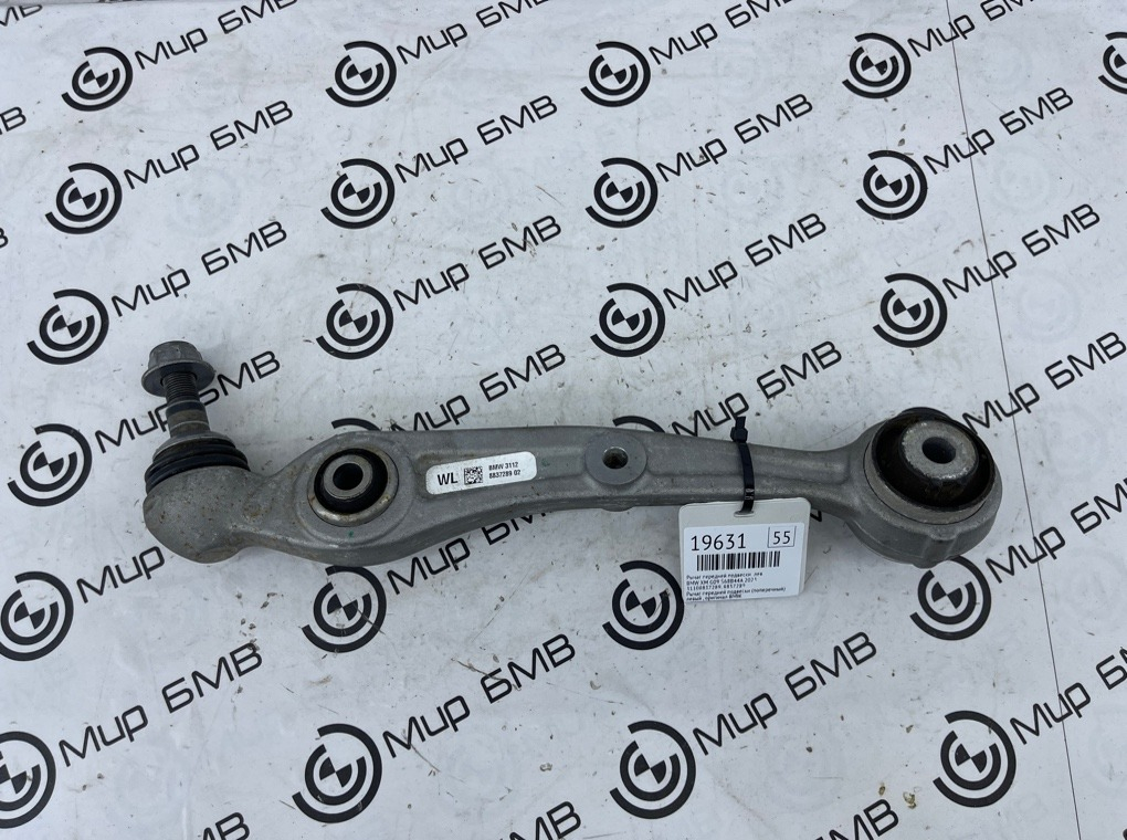Рычаг передней подвески BMW XM 2023 G09 S68B44A Лев.