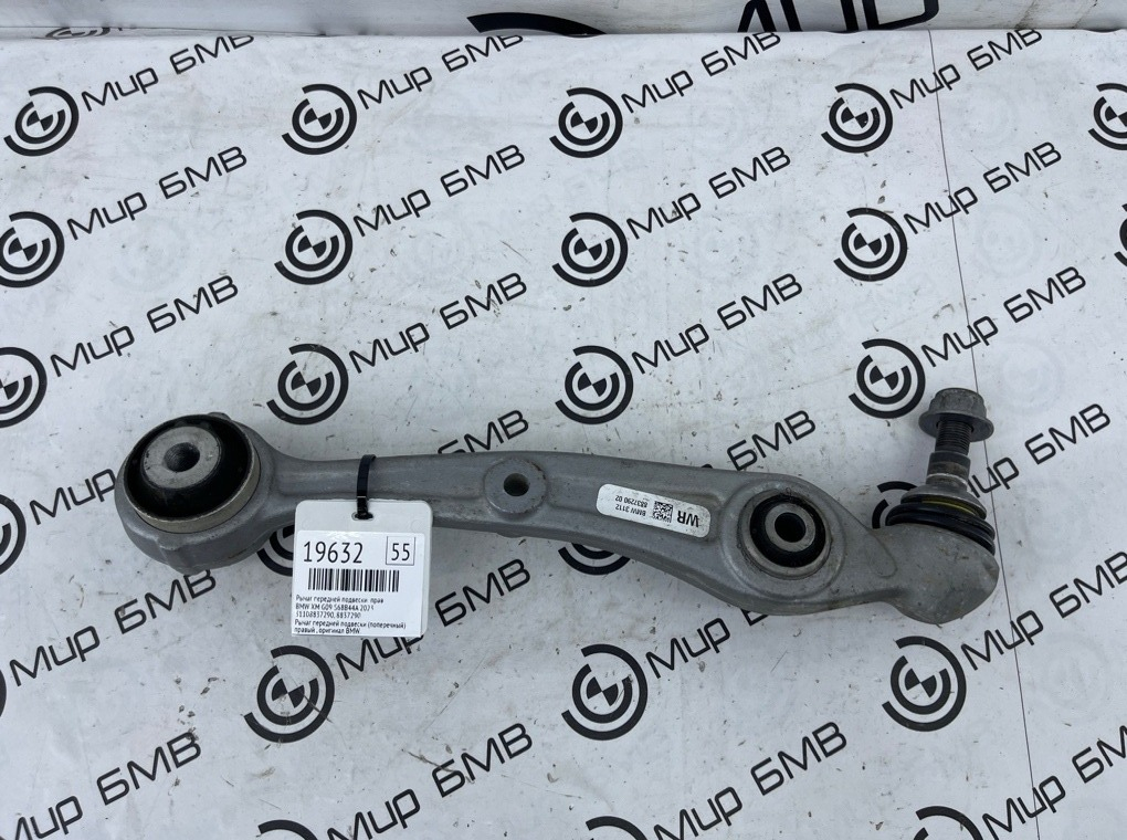 Рычаг передней подвески BMW XM 2023 G09 S68B44A Прав.
