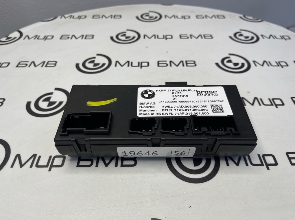 Блок управления крышкой багажника BMW X7 xDrive40i LCI 2023 G07 B58B30P