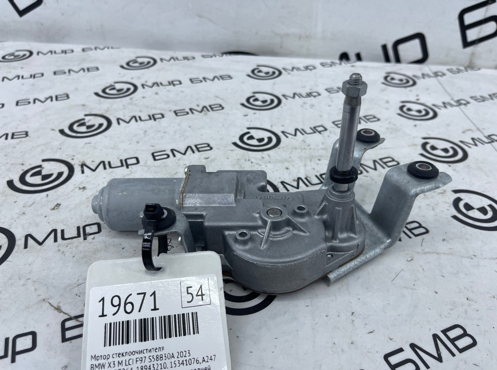 Мотор стеклоочистителя BMW X3 M LCI 2023 F97 S58B30A