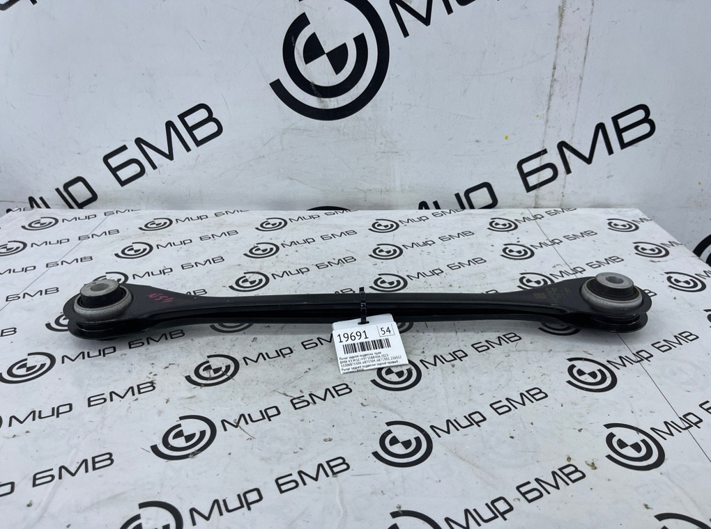 Рычаг задней подвески BMW X3 M LCI 2023 F97 S58B30A Прав.