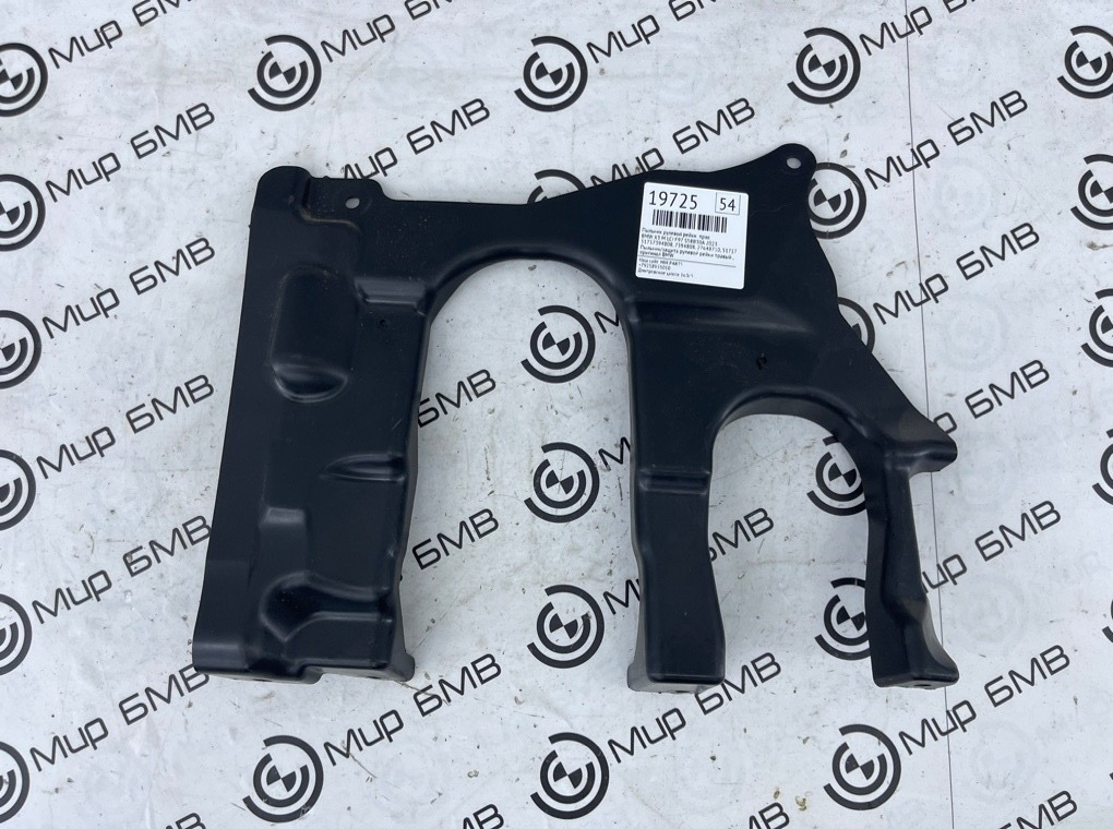 Пыльник рулевой рейки BMW X3 M LCI 2023 F97 S58B30A Прав.