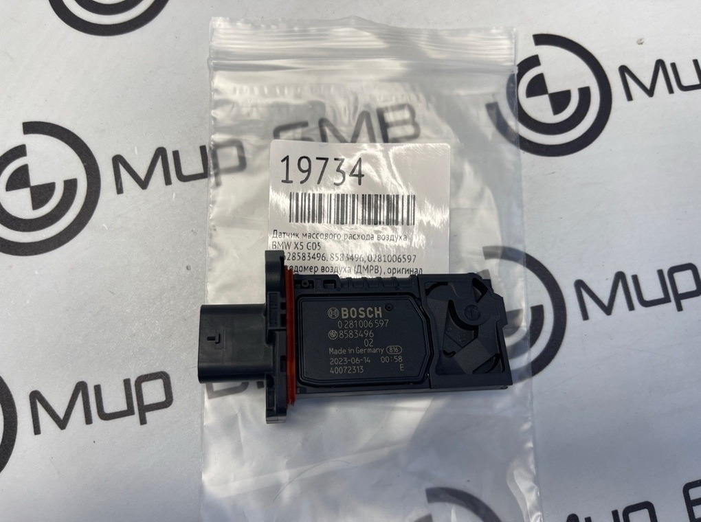 Датчик массового расхода воздуха BMW X5 G05