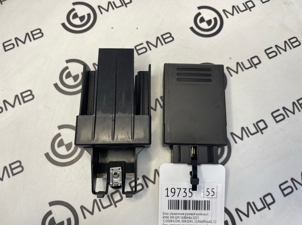Блок управления рулевой колонкой BMW XM 2023 G09 S68B44A