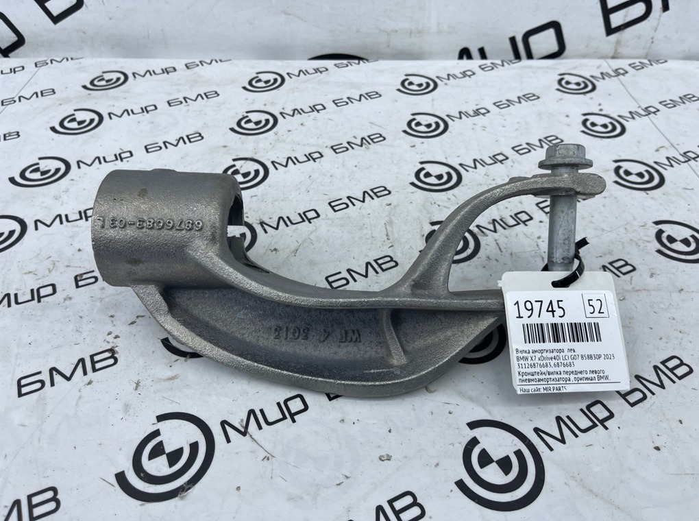 Вилка амортизатора BMW X7 xDrive40i LCI 2023 G07 B58B30P Лев.