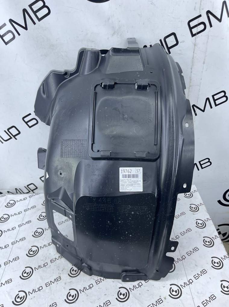 Подкрылок BMW X4 xDrive20d LCI 2023 G02 B47D20B Перед. Лев.