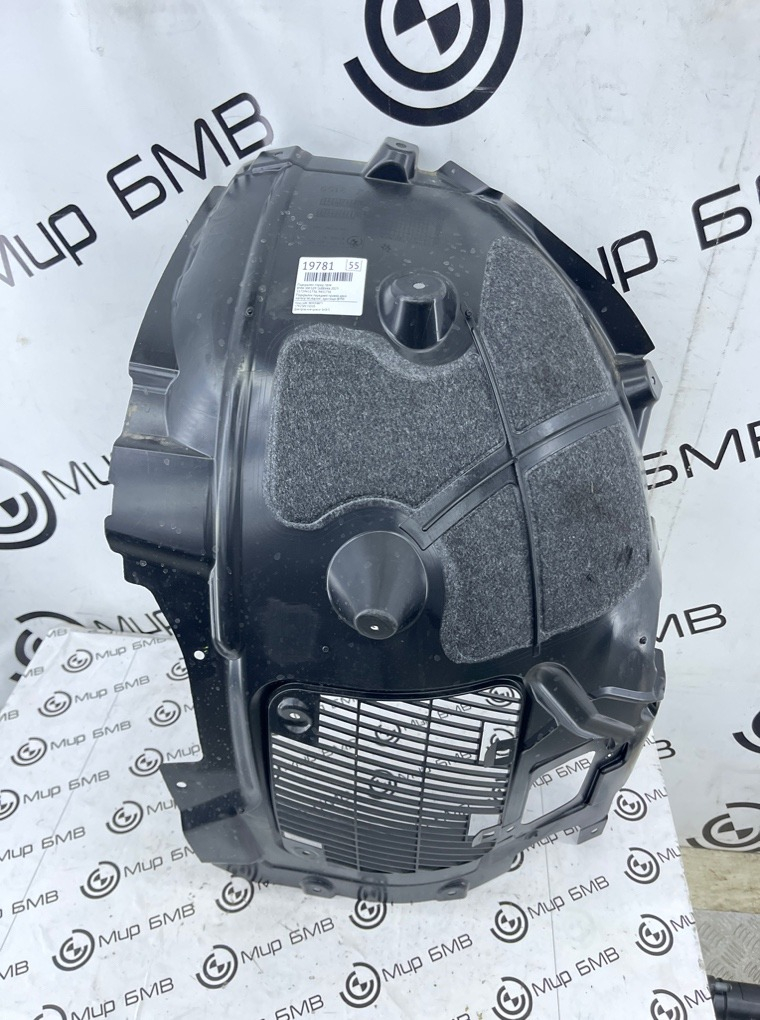 Подкрылок BMW XM 2023 G09 S68B44A Перед. Прав.