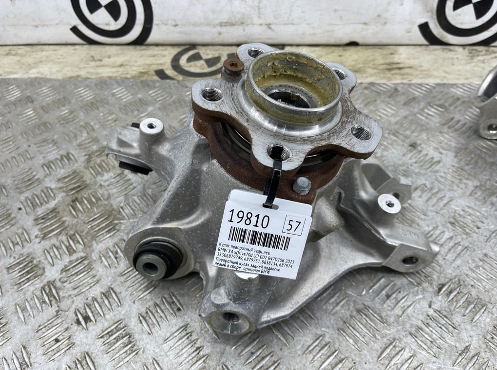 Кулак поворотный BMW X4 xDrive20d LCI 2023 G02 B47D20B Задн. Лев.