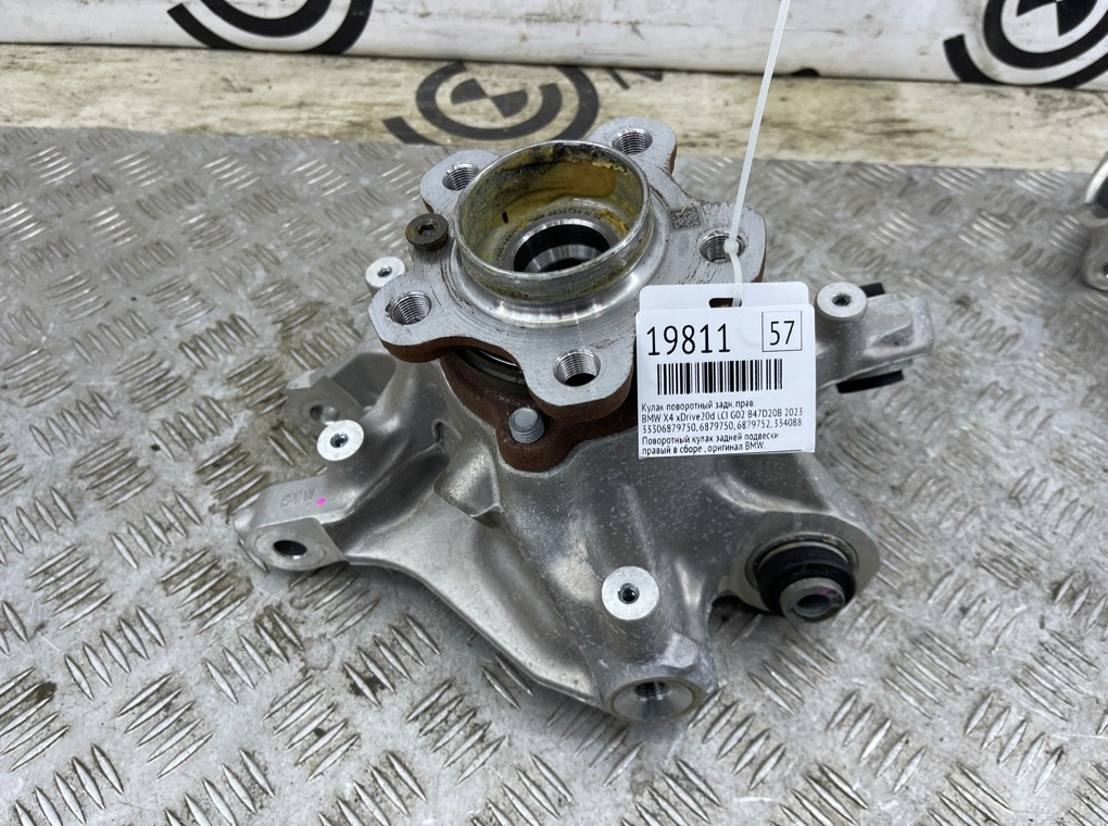 Кулак поворотный BMW X4 xDrive20d LCI 2023 G02 B47D20B Задн. Прав.