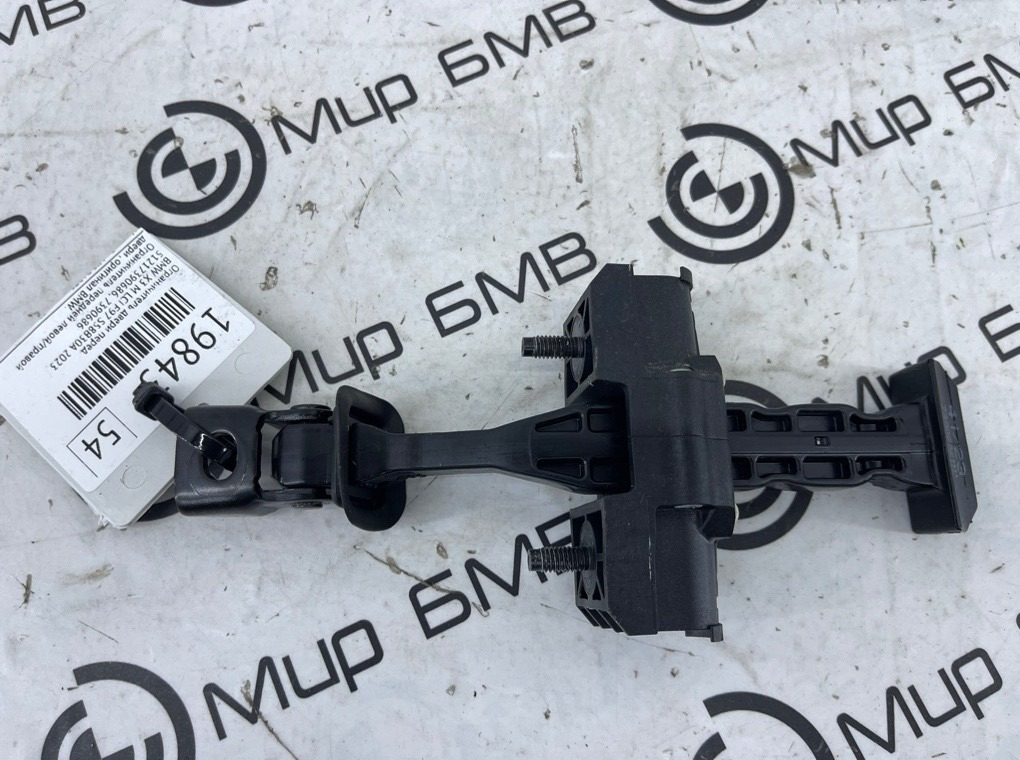 Ограничитель двери BMW X3 M LCI 2023 F97 S58B30A Перед.