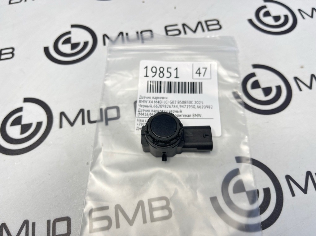 Датчик парковки BMW X4 xDrive20d LCI 2023 G02 B47D20B