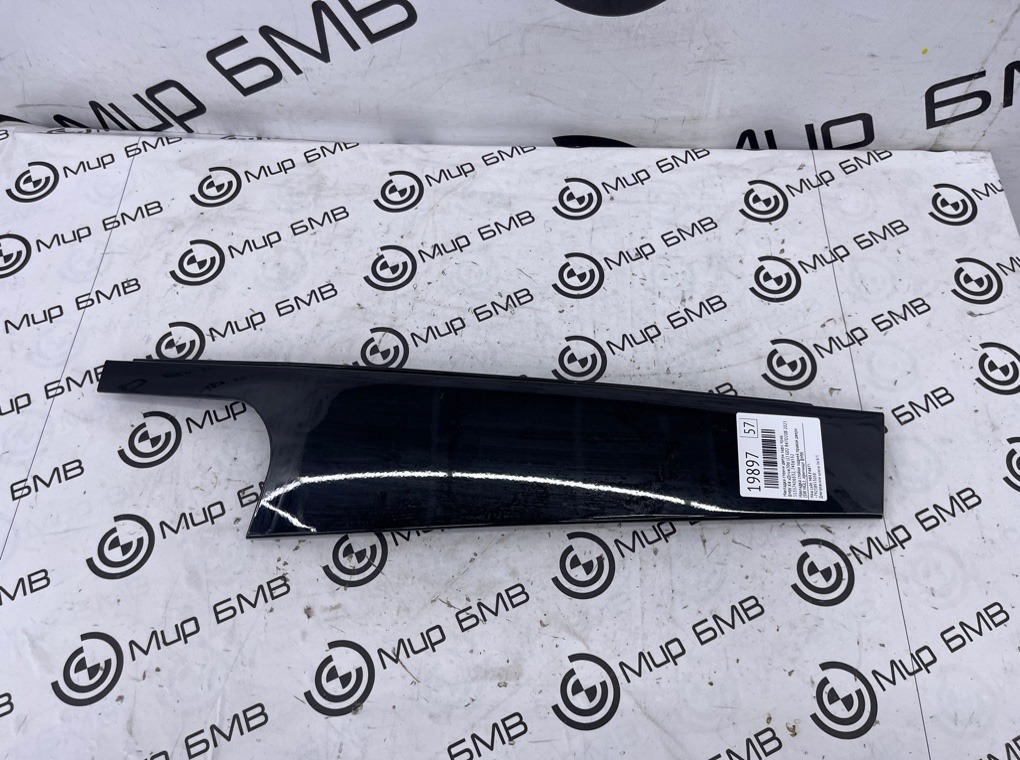 Накладка стойки двери BMW X4 xDrive20d LCI 2023 G02 B47D20B Задн. Прав.