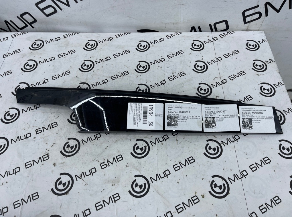Накладка стойки двери BMW X6 M LCI 2023 F96 S68B44A Перед. Лев.