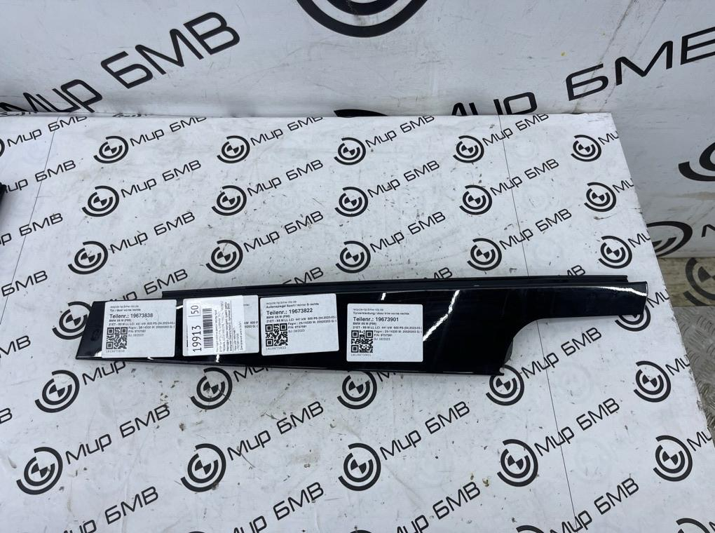 Накладка стойки двери BMW X6 M LCI 2023 F96 S68B44A Перед. Прав.