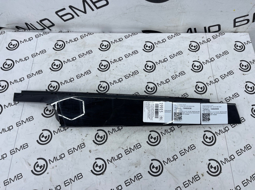 Накладка стойки двери BMW X5 xDrive30d LCI 2023 G05 B57D30B Перед. Лев.