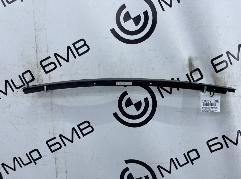 Направляющая стекла двери BMW X7 xDrive40d LCI 2023 G07 B57D30B Задн. Лев.
